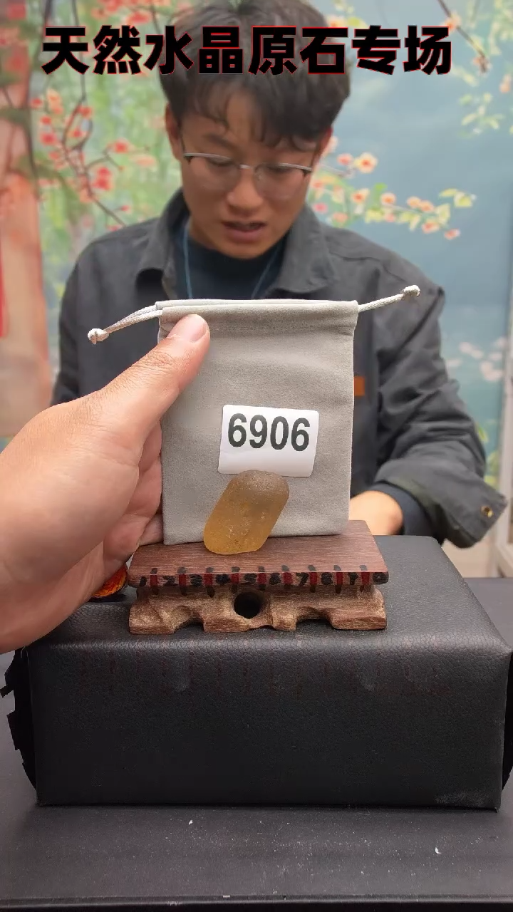 【闪购商品】水晶6906未镶嵌水晶手把件