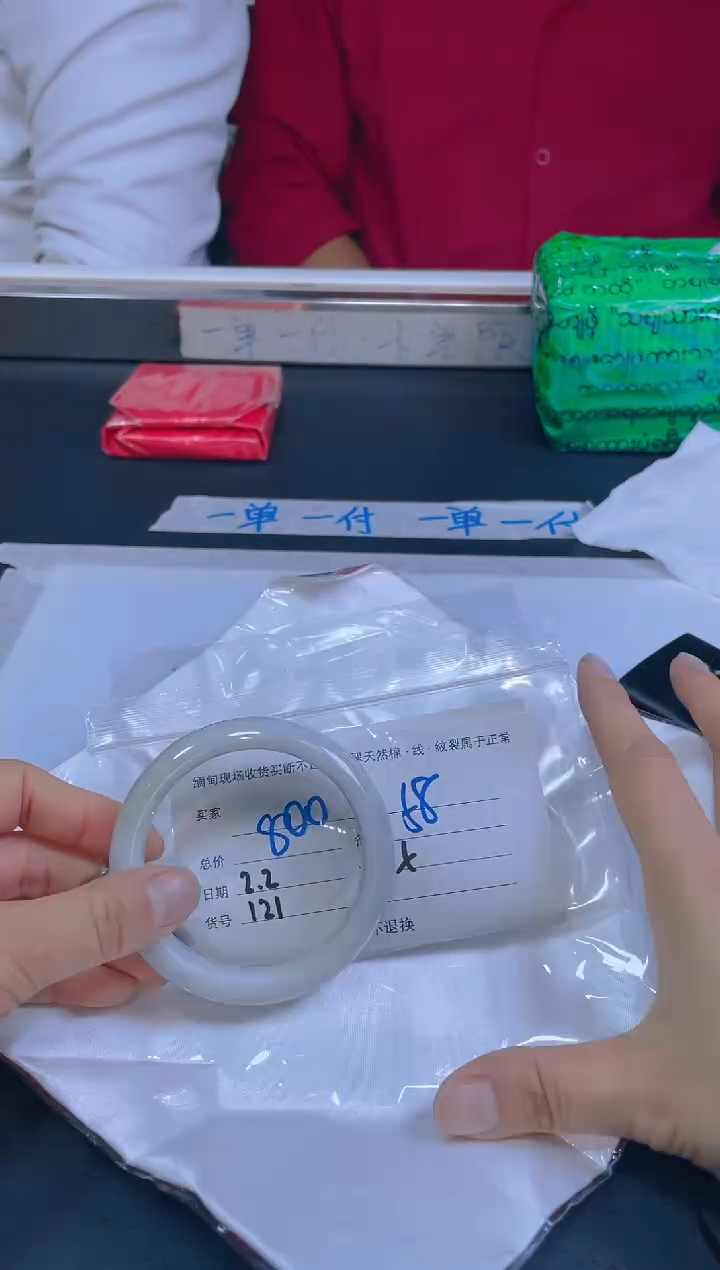 【闪购商品】定制翡翠未镶嵌毛货手镯需精细抛光/58