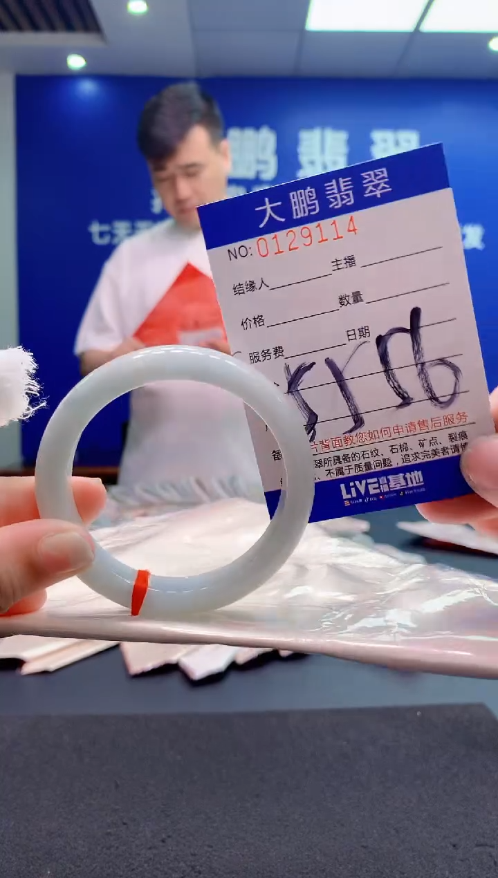 翡翠未镶嵌手镯AAAAAAAAAAA