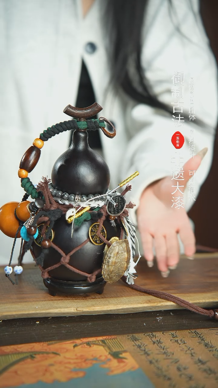 【闪购商品】116号精品大漆酒葫芦防腐防渗装水茶酒8