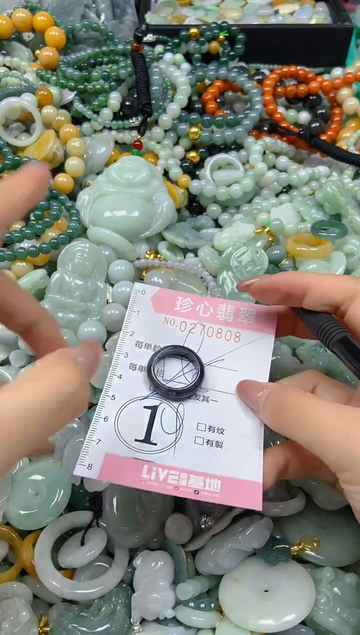 翡翠未镶嵌颈饰闪购0270808多样性发其一