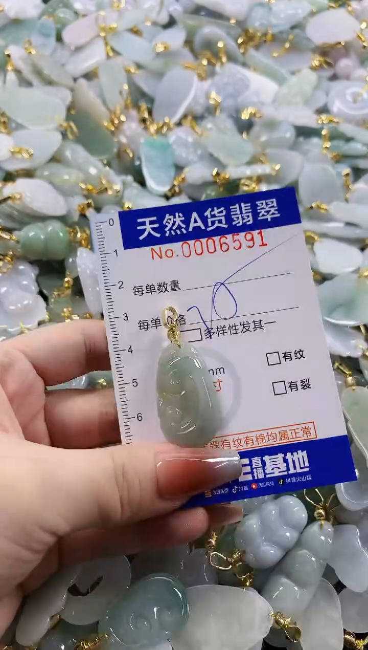 颈饰未镶嵌翡翠天然A货翡翠