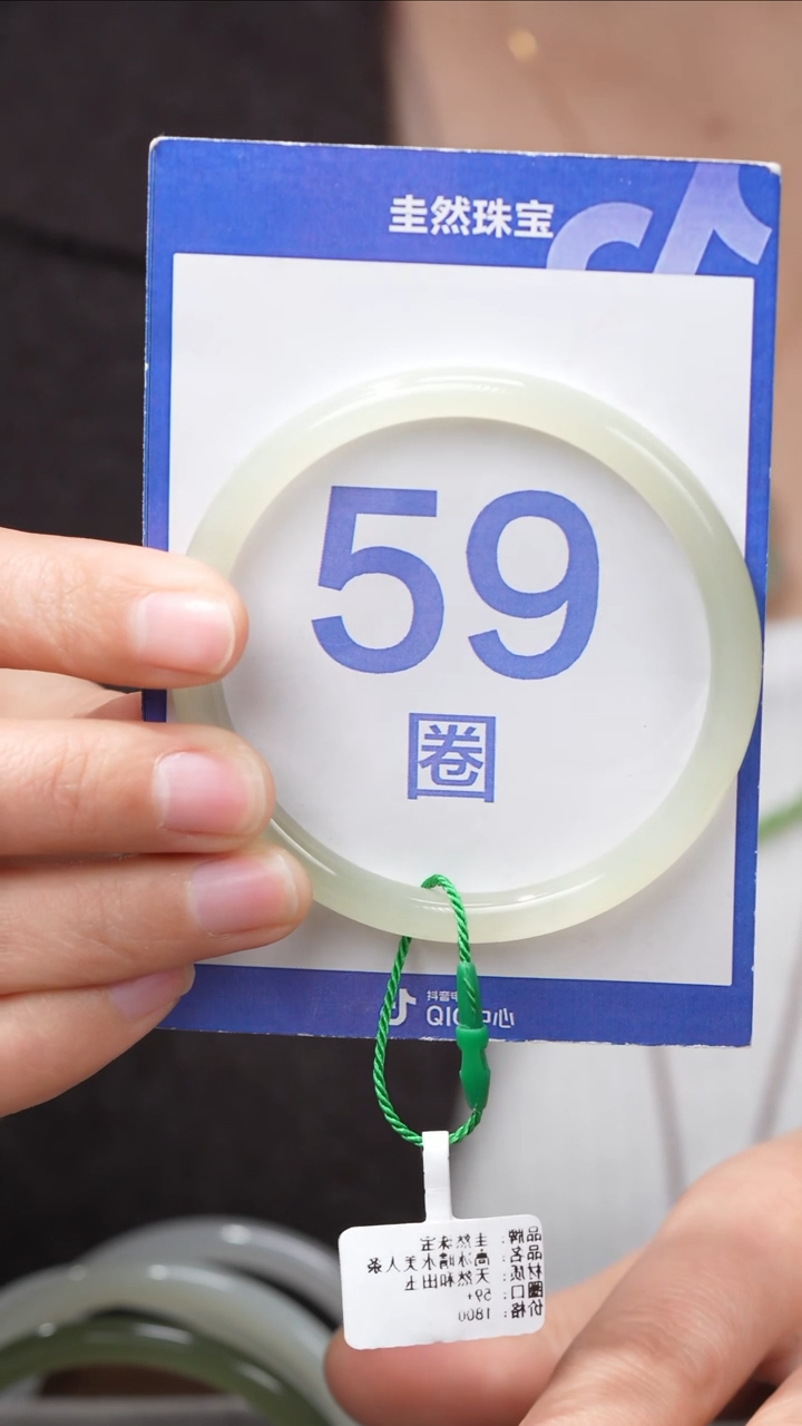 【闪购商品】和田玉手镯未镶嵌059