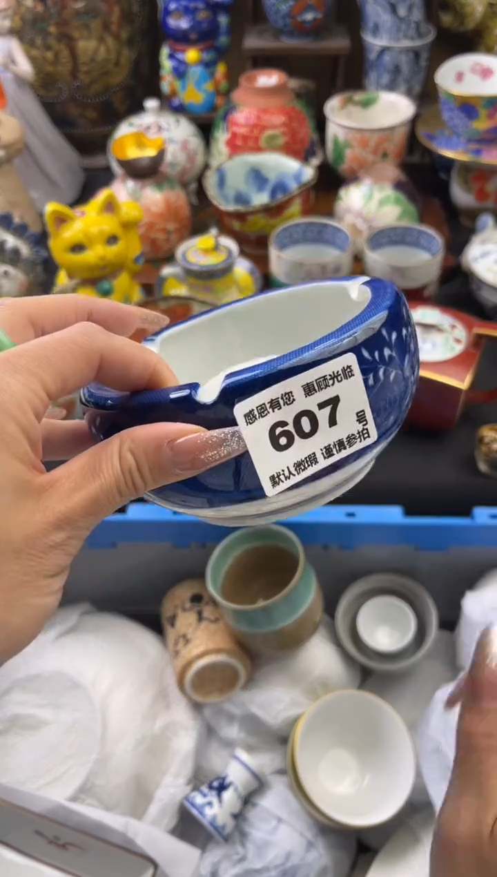 【闪购商品】瓷片607号六六工艺品瓷器