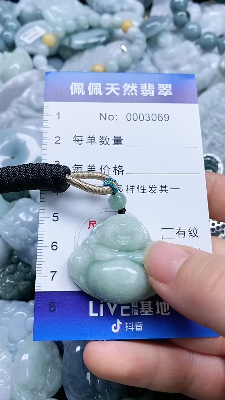 【闪购商品】翡翠颈饰未镶嵌多样性发货拍一发一0003069