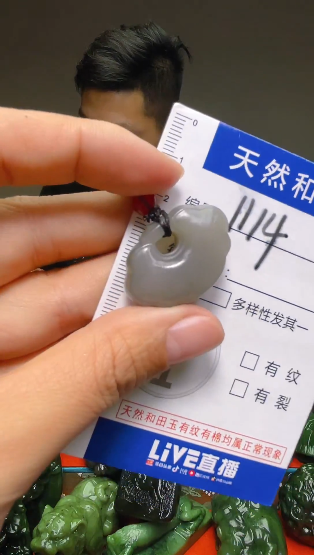 颈饰未镶嵌和田玉1114