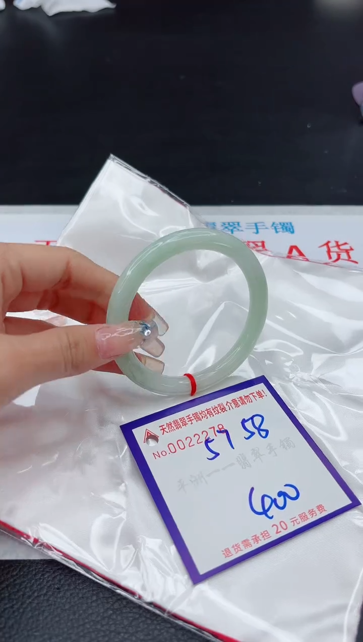【闪购商品】翡翠手镯未镶嵌1111111111