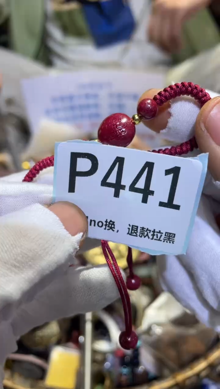 瓷片偶*表妹表妹热卖热卖