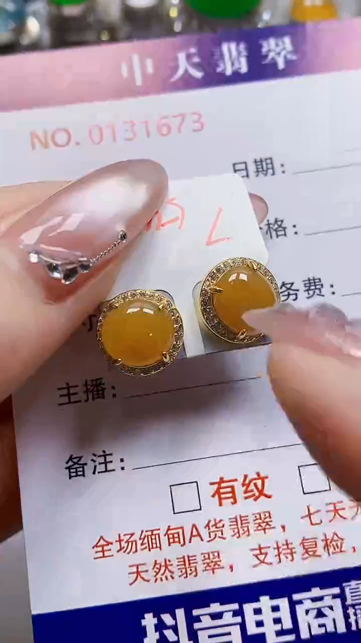 银S925镶嵌戒指翡翠1673