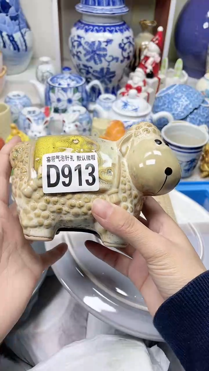 【闪购商品】D913瓷器满十八米包邮