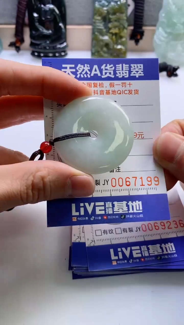 【闪购商品】翡翠挂件未镶嵌          
