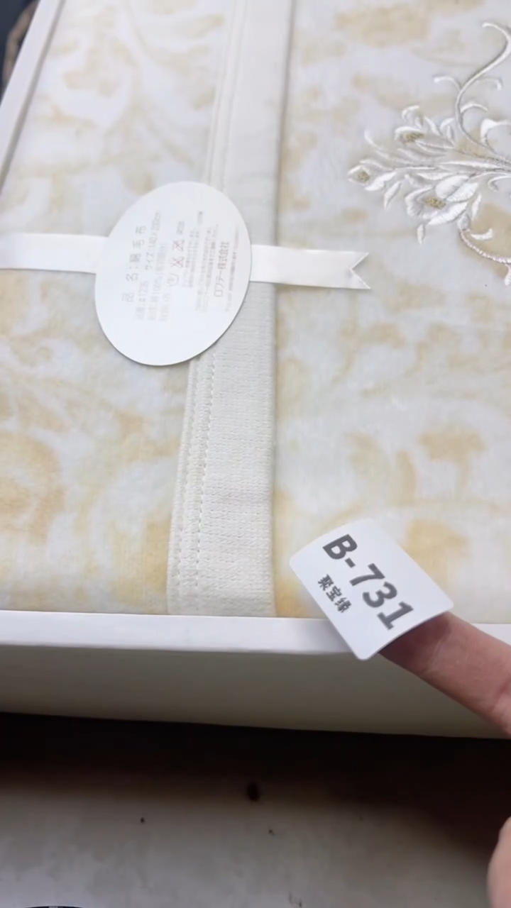 【闪购商品】瓷片731  聚宝缘二号店