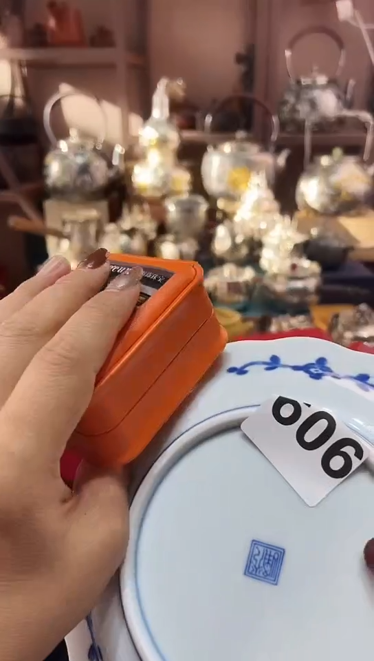 瓷片＊**＊606       