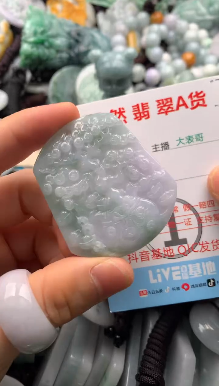 【闪购商品】翡翠吊坠(不含链)未镶嵌1