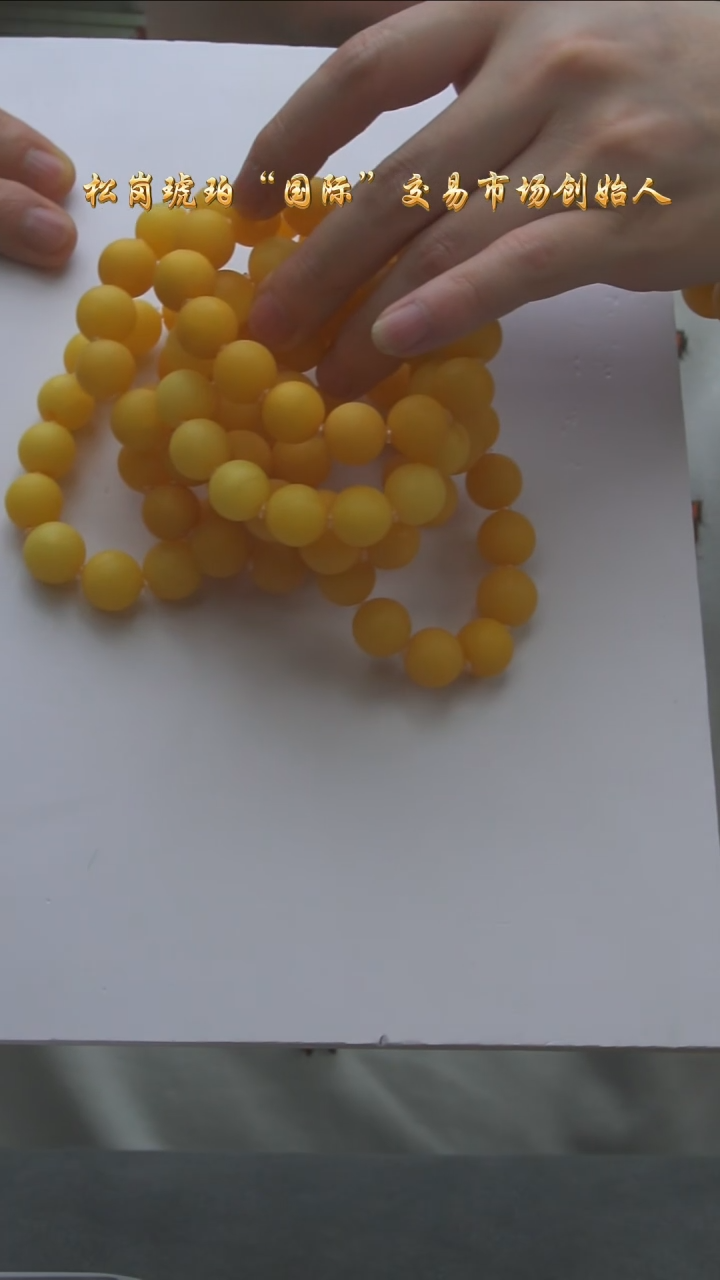 【闪购商品】琥珀裸石未镶嵌蜜蜡手串/多样性发其一