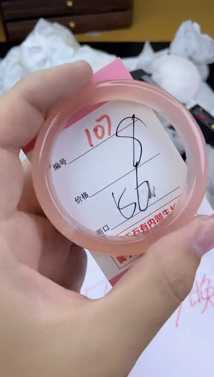 手镯玛瑙/玉髓未镶嵌107