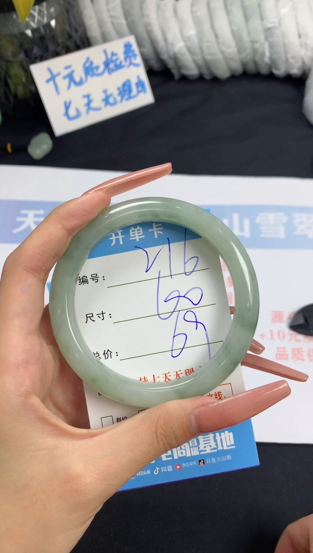 【闪购商品】石英质玉手镯未镶嵌A216