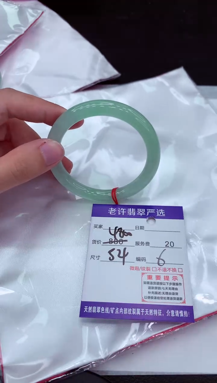 【闪购商品】翡翠手镯未镶嵌111111111111