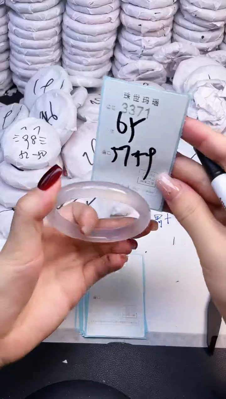 手镯玛瑙/玉髓未镶嵌3371