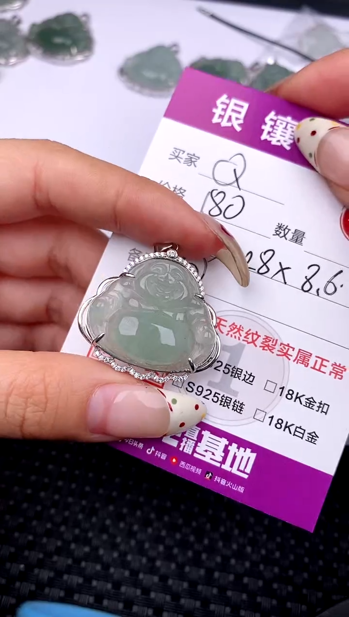 【闪购商品】翡翠吊坠(不含链)银S925镶嵌吊坠