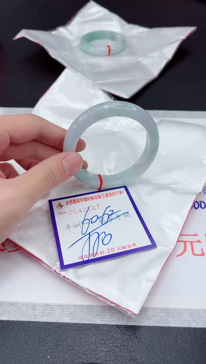 未镶嵌手镯翡翠111111