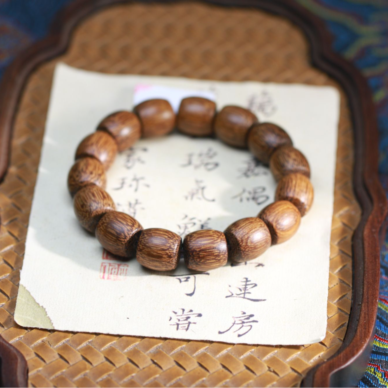 【曹总文玩】 14mm文玩沉木手串香手链FZ826