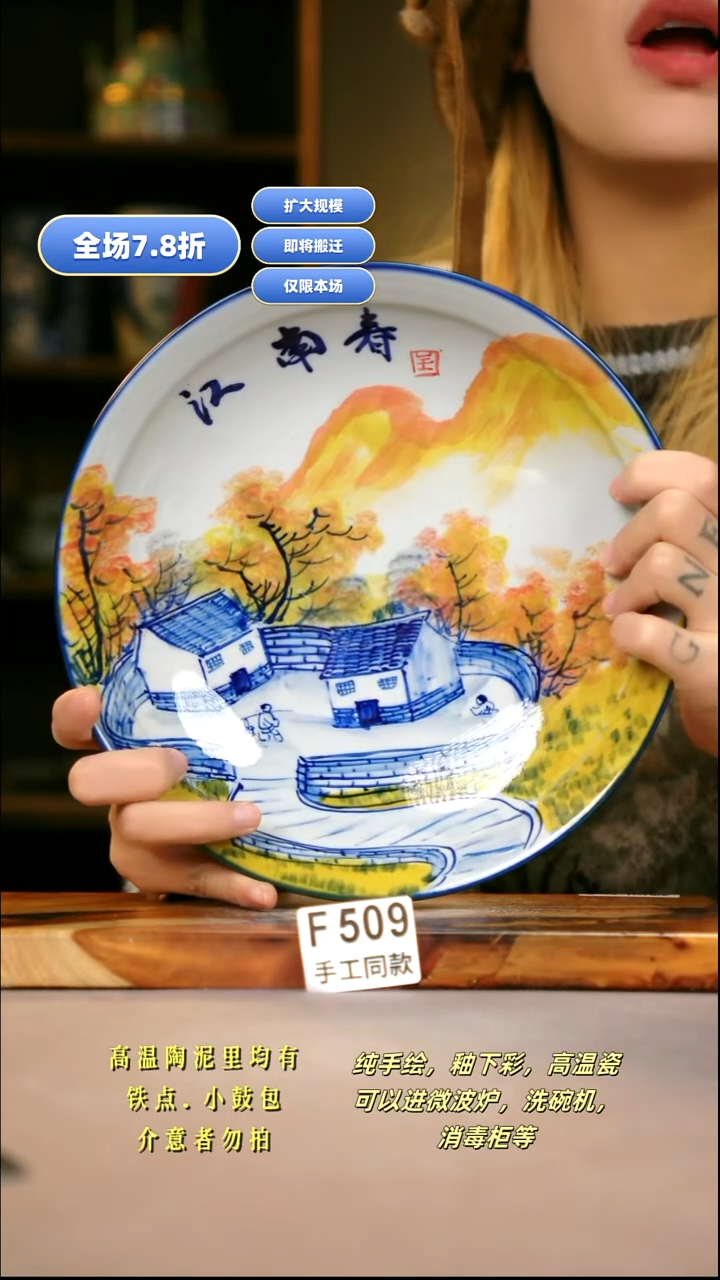 其他F509新十二器瓷器