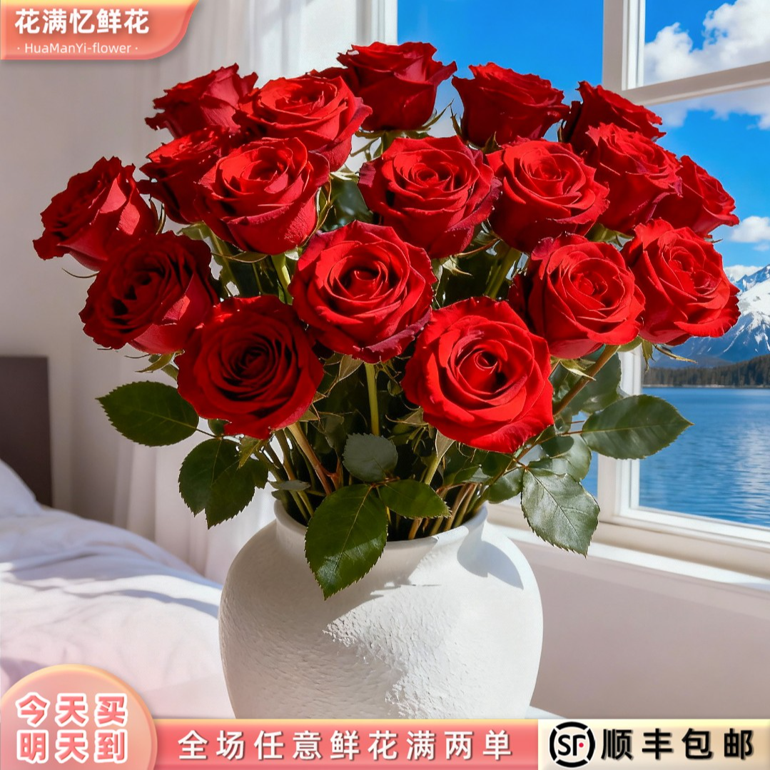 次日达 -【永远都热烈的红玫瑰】10支新品红玫瑰鲜花鲜切花家居花批发满两单顺丰包邮三单送花瓶今天拍明天到