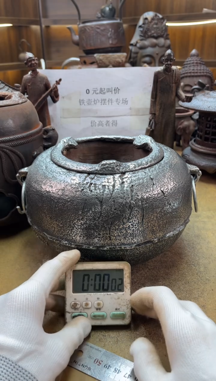 【闪购商品】砂铁刀疤炉砂铁刀疤炉砂铁刀疤炉