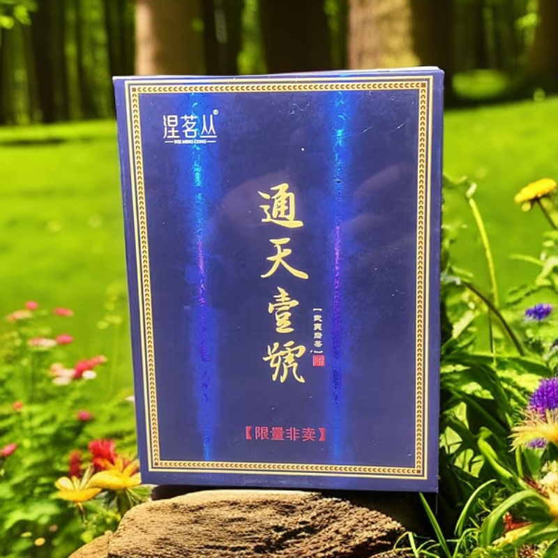 交个朋友丨新外通天壹號小盒