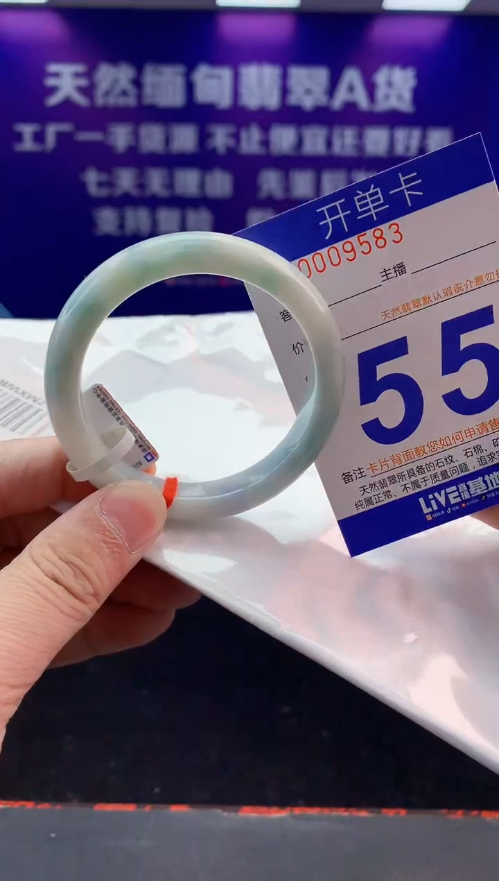 未镶嵌手镯翡翠AAAAAAAAAAAA