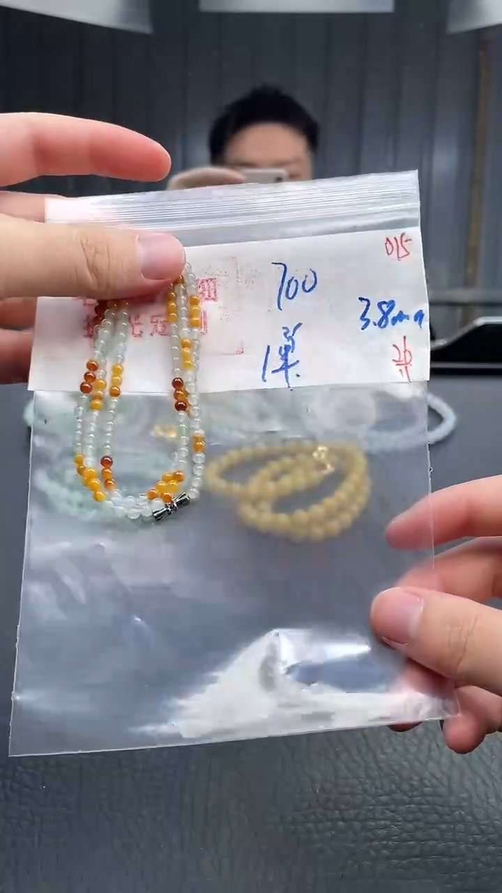 未镶嵌定制翡翠015毛货需精细抛光+多样性发货一件珠串