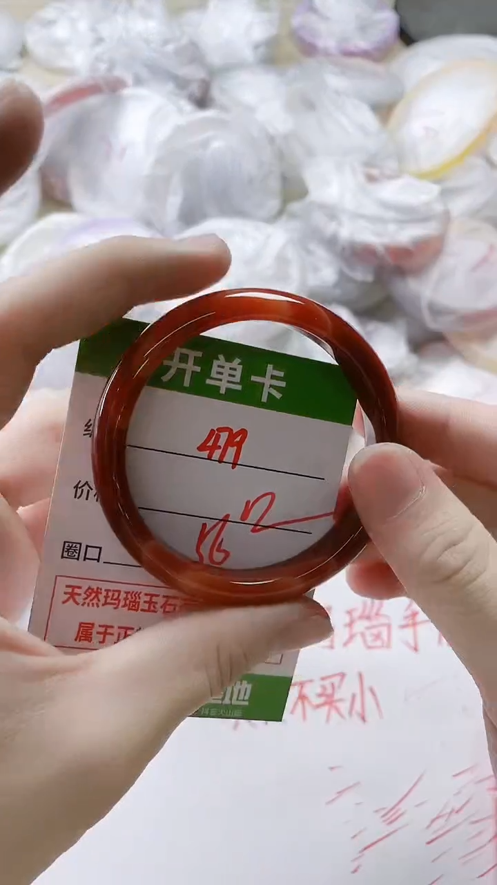 【闪购商品】玛瑙/玉髓手镯未镶嵌479