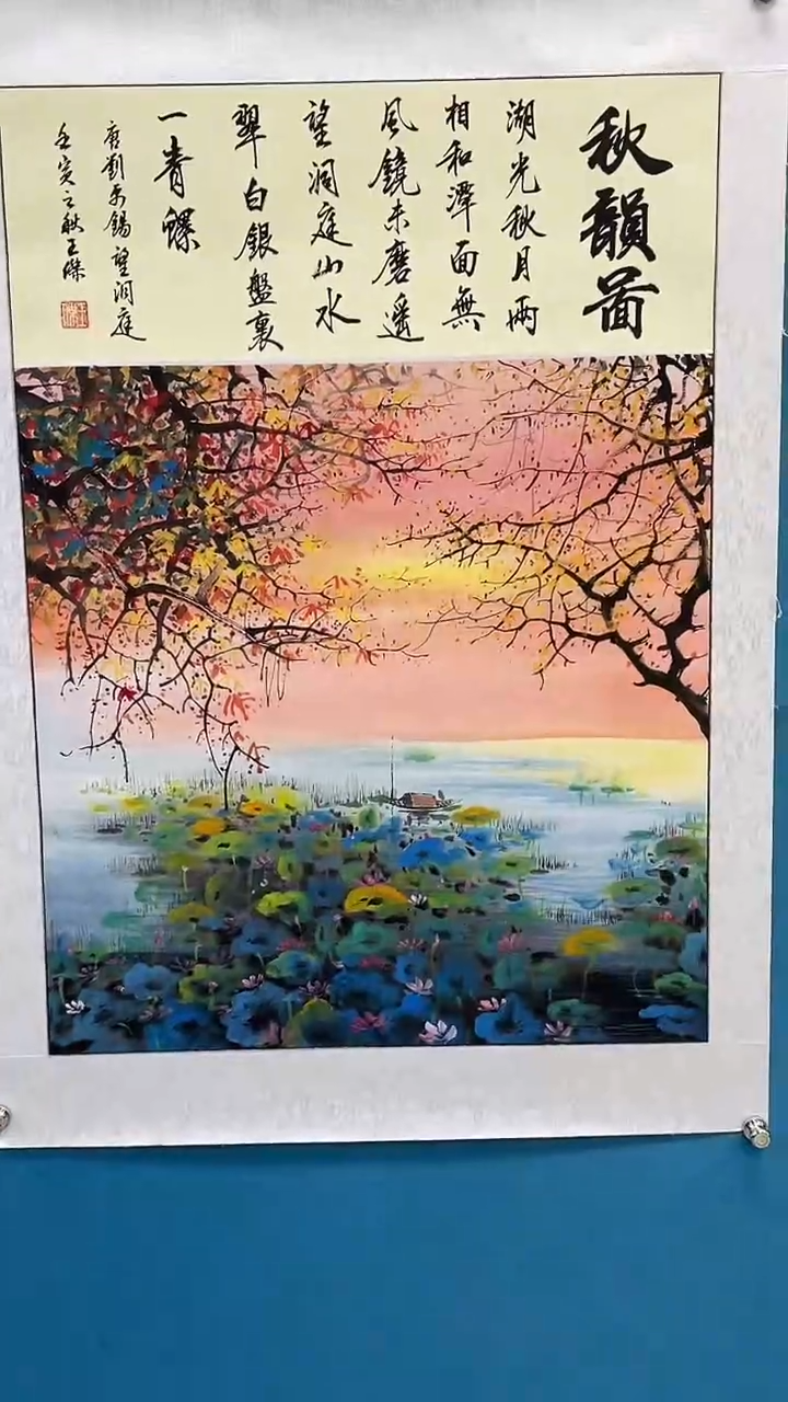 书法闪电购王杰绘画13