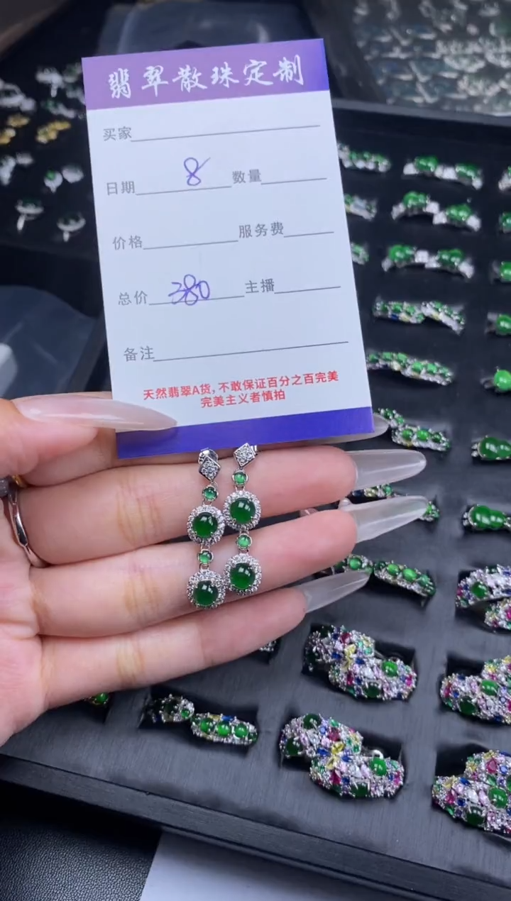颈饰未镶嵌翡翠散珠批发DIY多样性发货