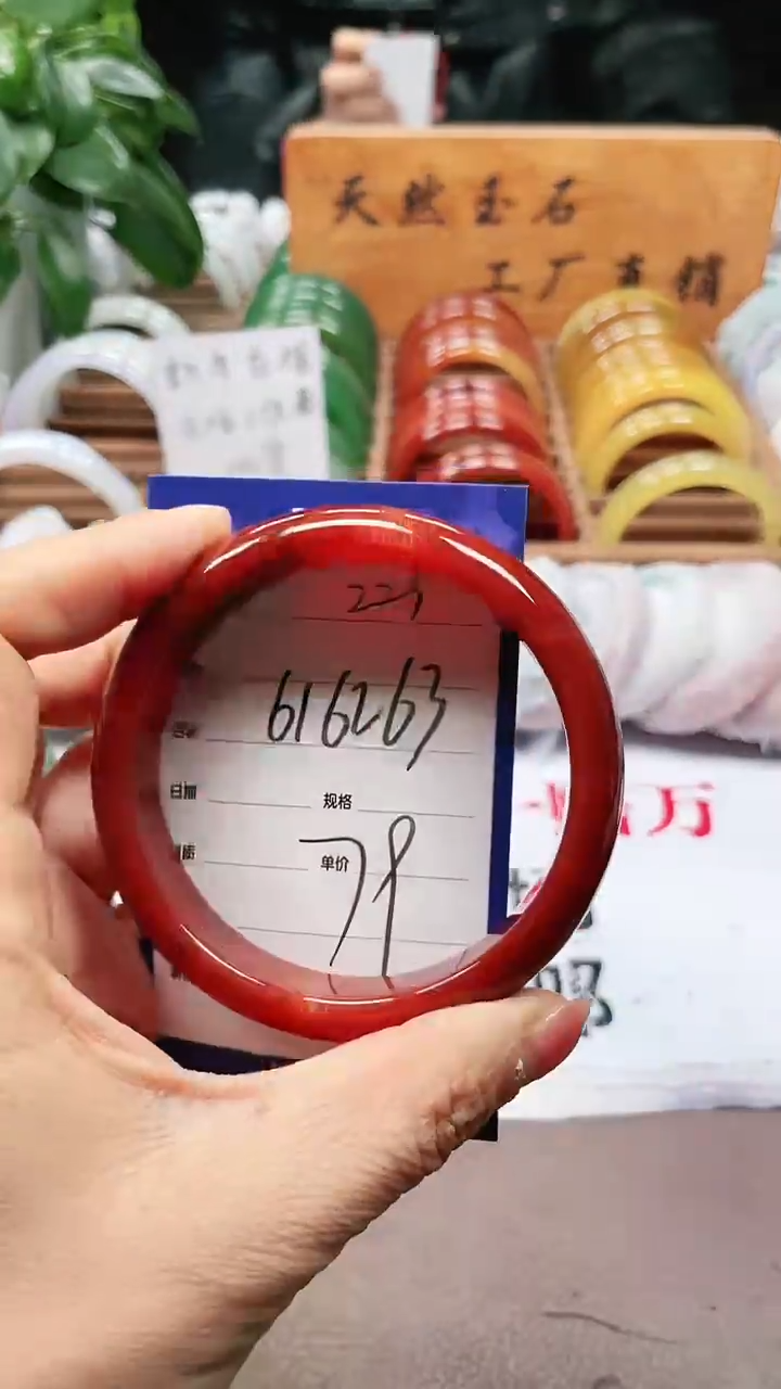 【闪购商品】玛瑙/玉髓手镯未镶嵌a223 616263多样性发货
