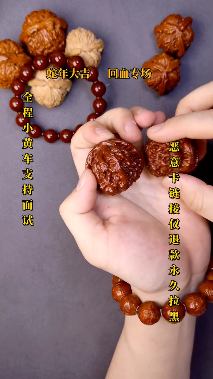 【闪购商品】文玩核桃把件三角白6