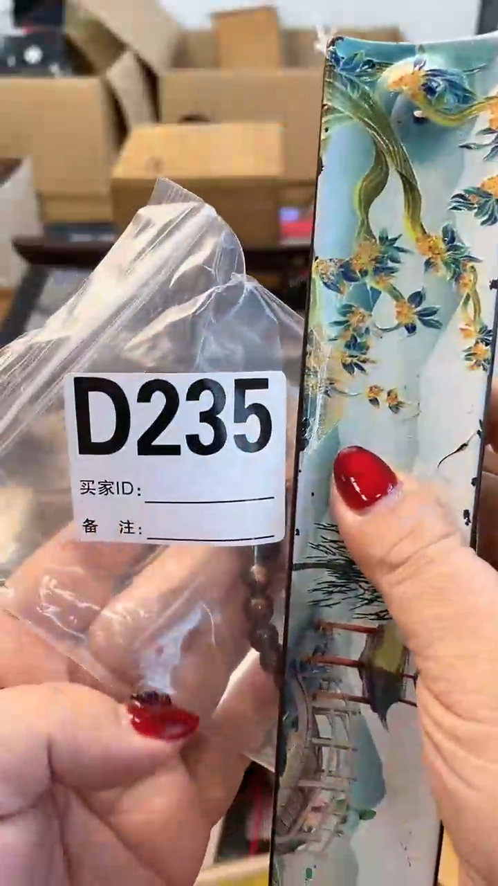 【闪购商品】瓷片D235炎美杂货铺质量保证
