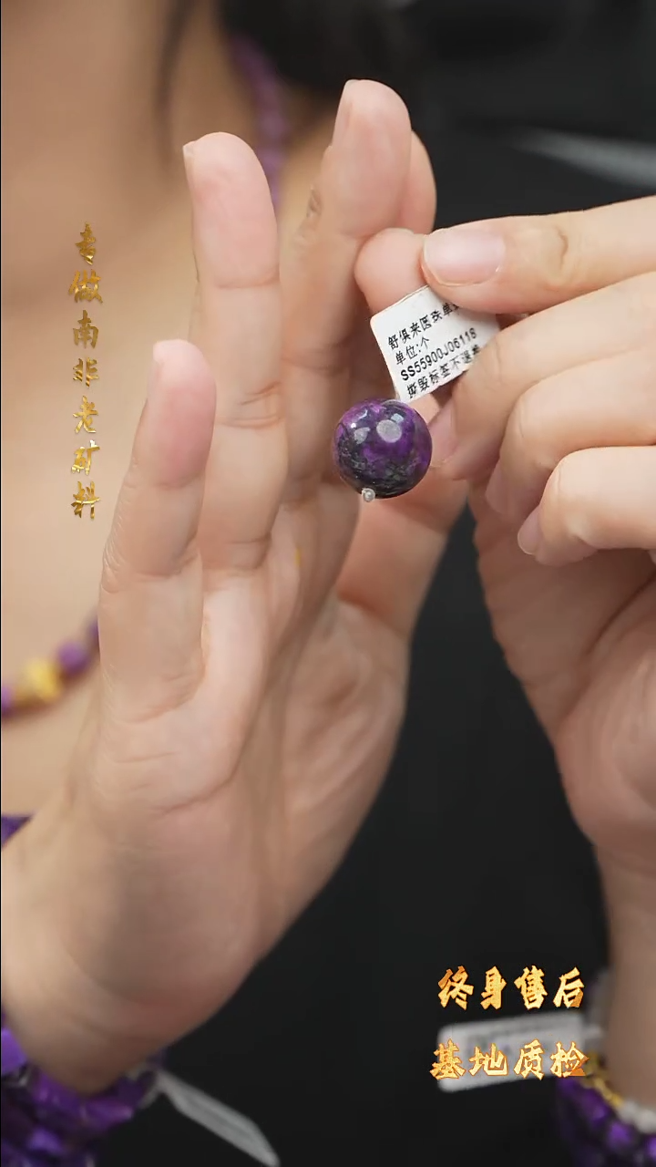 【闪购商品】苏纪石（舒俱来）DIY/多样性发一/单珠未镶嵌Q28