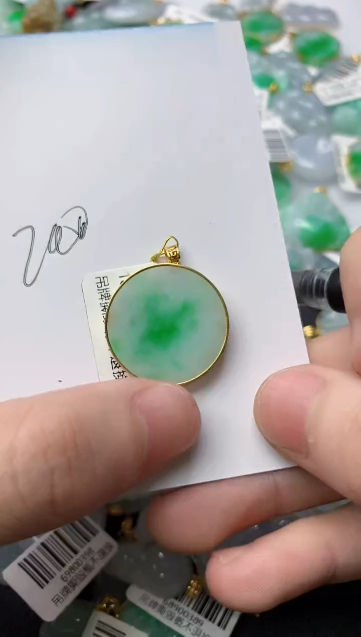 【闪购商品】翡翠颈饰18K金镶嵌3............