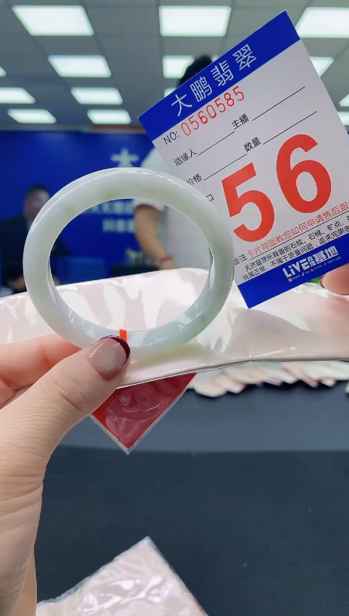 未镶嵌手镯翡翠AAAAAAAAAA