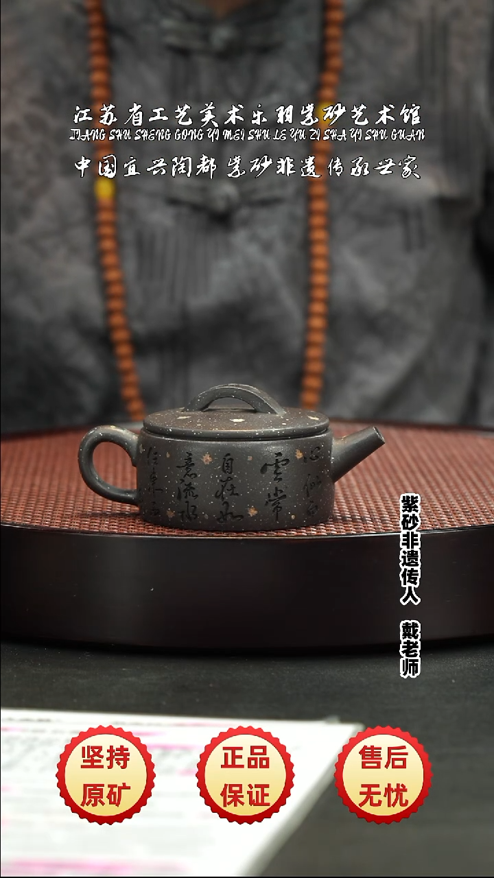 茶壶紫砂紫砂紫砂紫砂紫砂紫砂紫砂