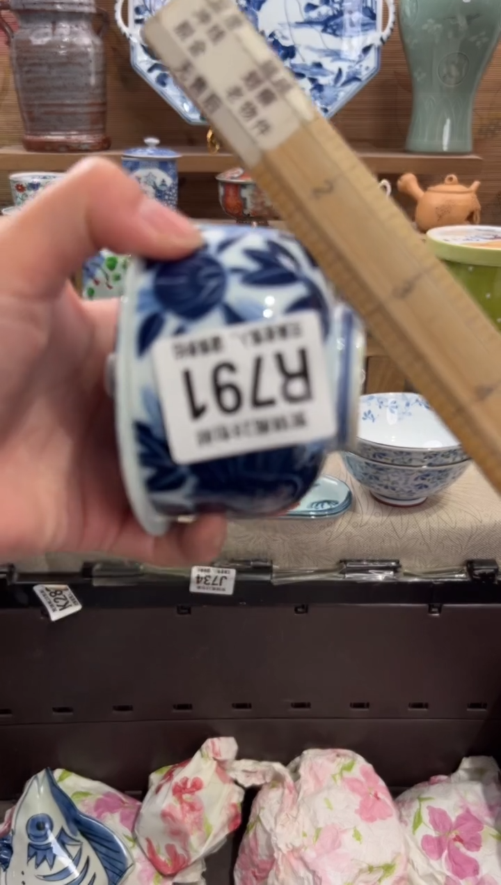 瓷片梦*飞       R791