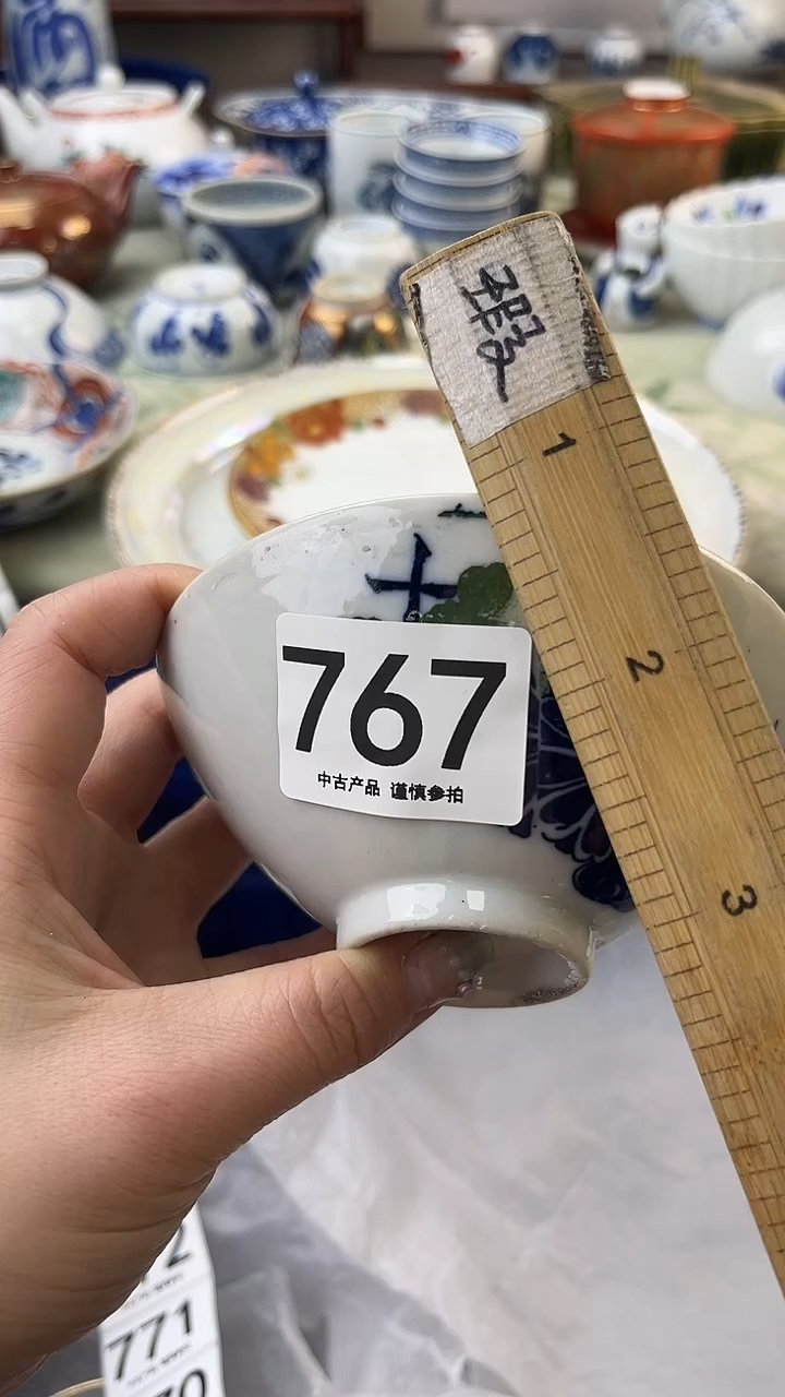 瓷片王*妮767.......