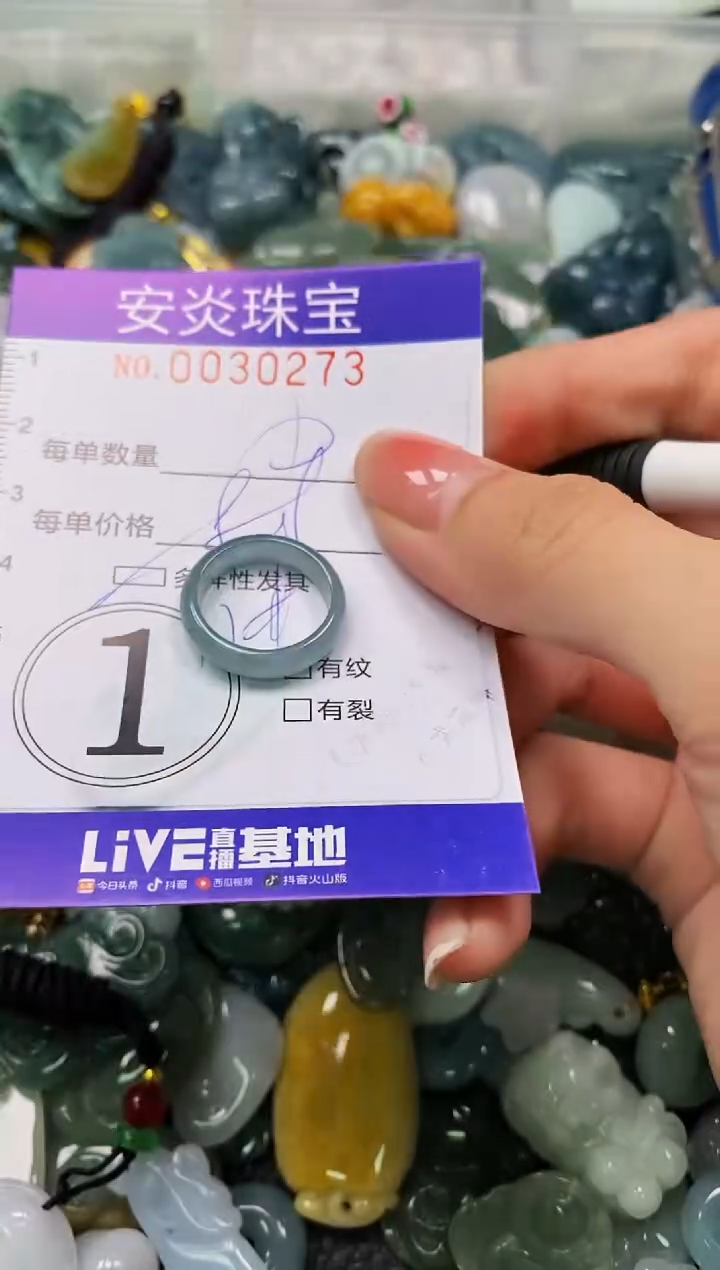 颈饰未镶嵌翡翠闪购0030273