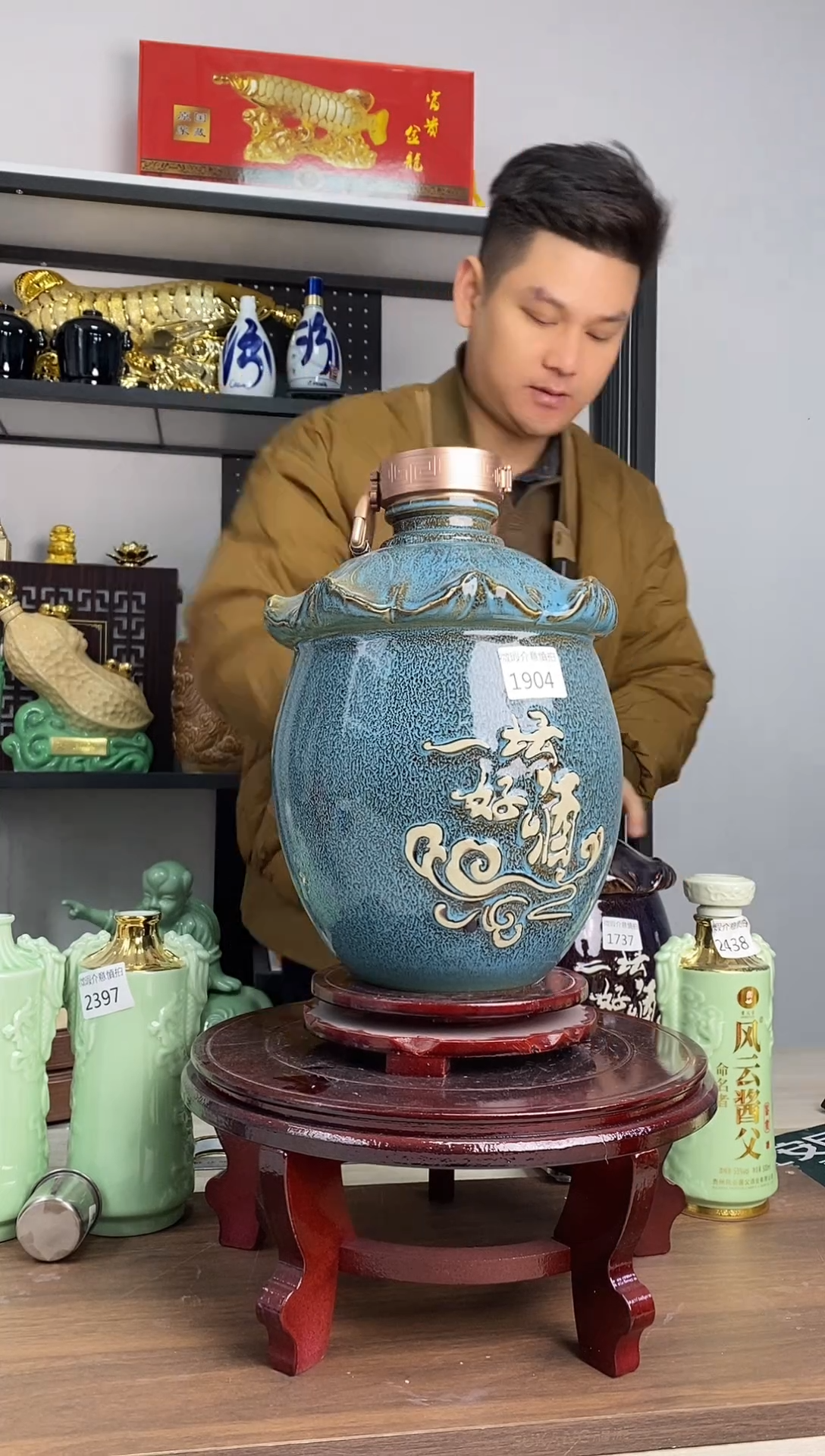 北*10斤一坛好酒窑变3色10个微瑕无锁不支持退换