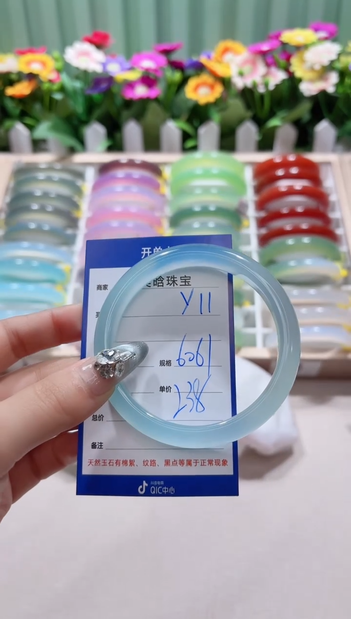 【闪购商品】玛瑙/玉髓手镯未镶嵌y11
