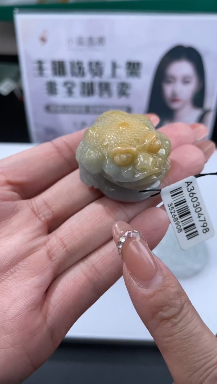 【闪购商品】定制翡翠未镶嵌不退不换多样性随机发CMH1件-A