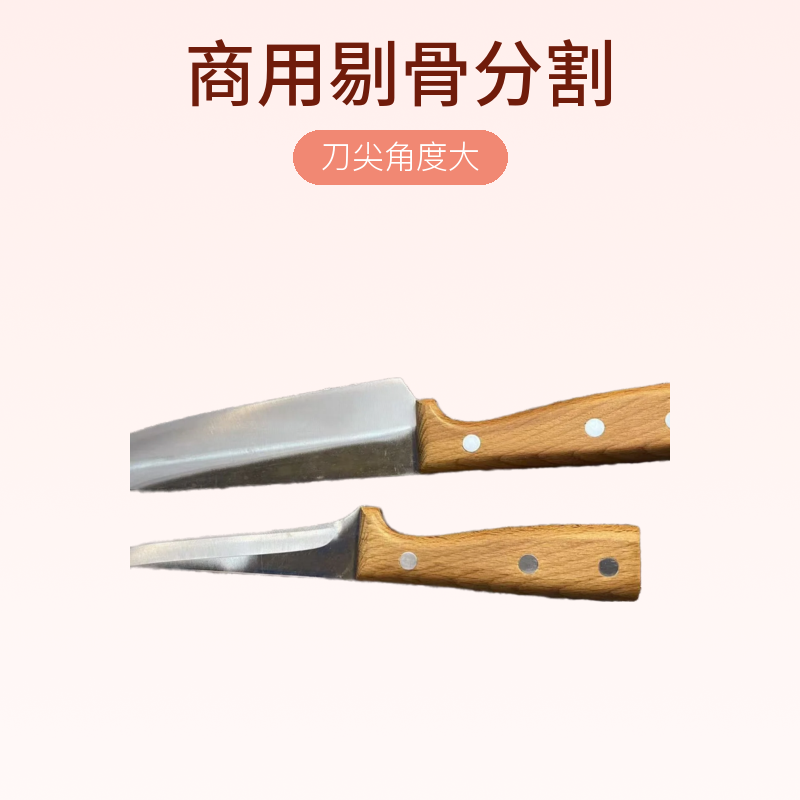 轴承钢手工锻打锋利商用剔骨分割屠宰刀