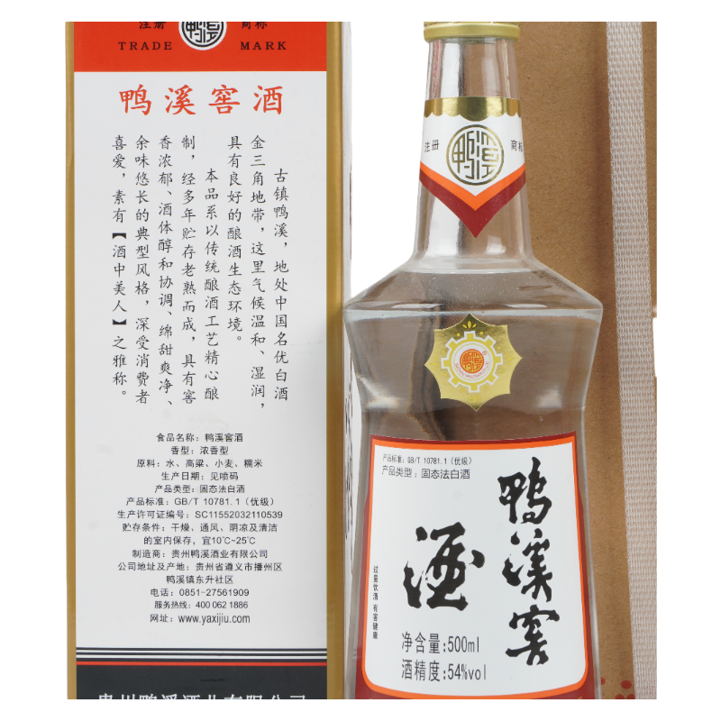 2023年贵州鸭溪窖酒54度浓香型纯粮酿造白酒500ml